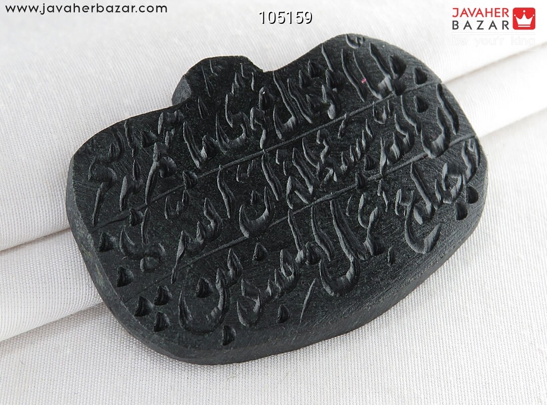 گردنبند عباس آباد سیاه [فلما الْقوْا قال موسیٰ ما جئْتمْ به السحْر ۖ إن الله سیبْطله ۖ إن الله لا یصْلح عمل الْمفْسدین]